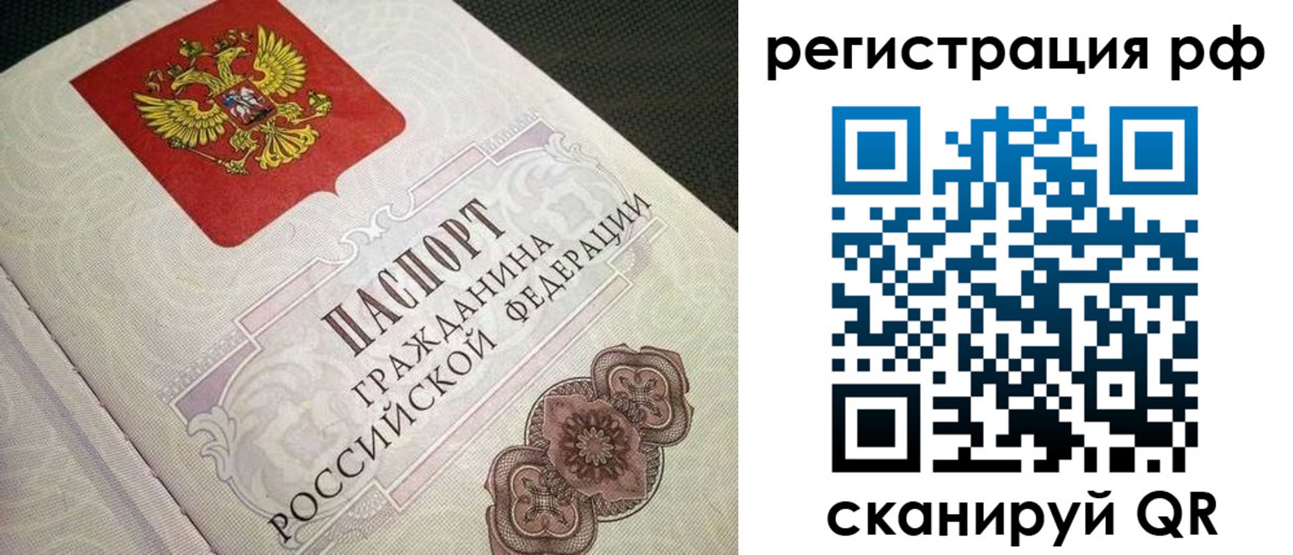прописка от собственника в Навашино