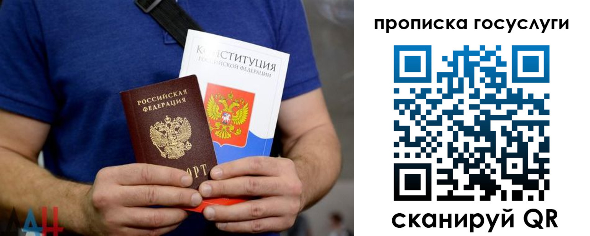 прописка регистрация в Навашино