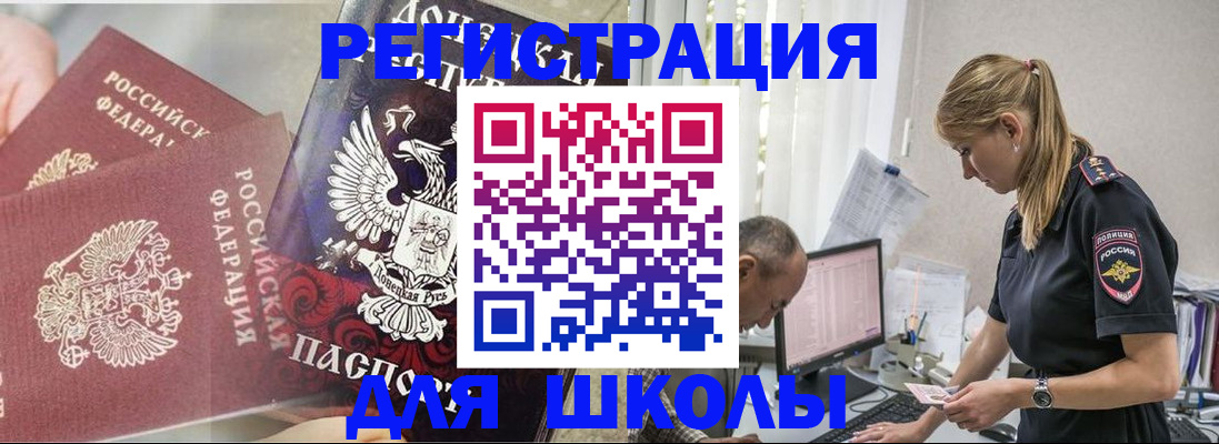 купить прописку в Навашино